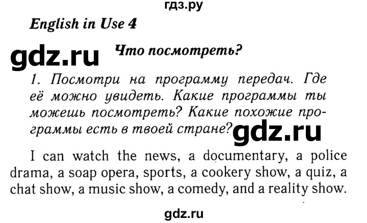 7 42 по английскому. английские цифры от 1 до 100 с транскрипцией. 7 42 по английскому. числа в английском языке таблица с произношением. английский язык страница 77.