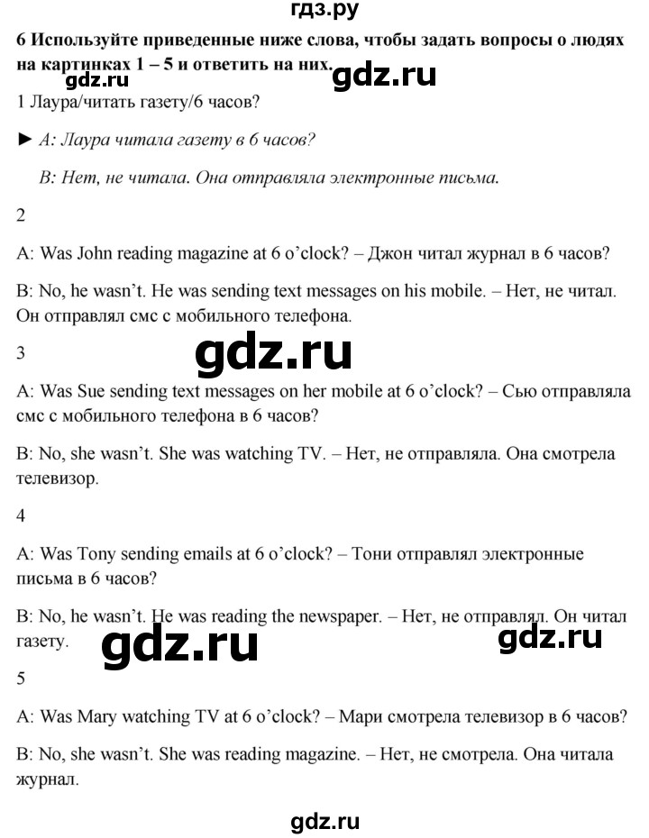 ГДЗ по английскому языку 7 класс Ваулина, Дули, Подоляко, Эванс - ответ страница 37, Решебник 2026