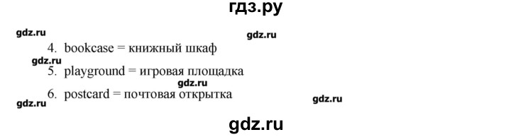 ГДЗ по английскому языку 7 класс  Деревянко New Millennium Student's book, Workbook  страница - 26, Решебник