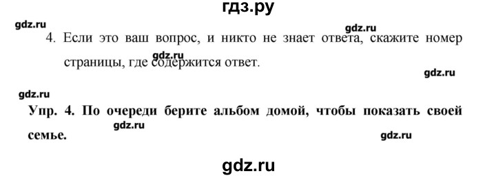 ГДЗ по английскому языку 7 класс  Деревянко New Millennium Student's book, Workbook  страница - 61, Решебник