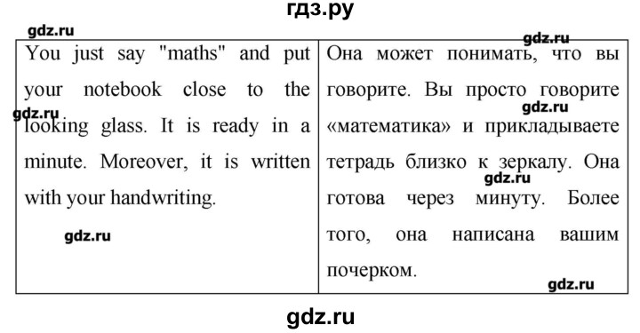 ГДЗ по английскому языку 7 класс  Деревянко New Millennium  страница - 89, Решебник