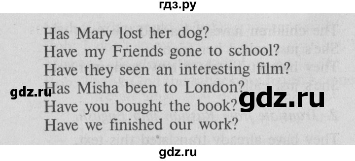 ГДЗ по английскому языку 7 класс  Кауфман Happy English  учебника - 144, Решебник №2