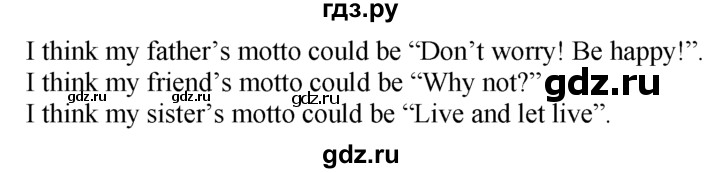 ГДЗ по английскому языку 7 класс  Биболетова Enjoy English  unit 1 / упражнение - 18, Решебник №1 2008