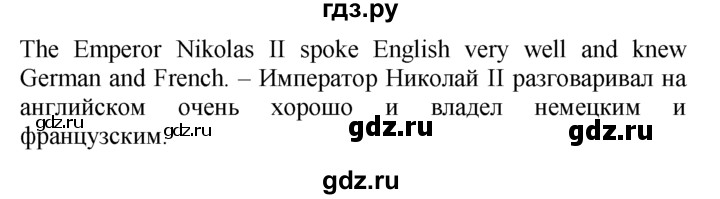 ГДЗ по английскому языку 7 класс  Биболетова Enjoy English  unit 2 / упражнение - 55, Решебник №1 2008