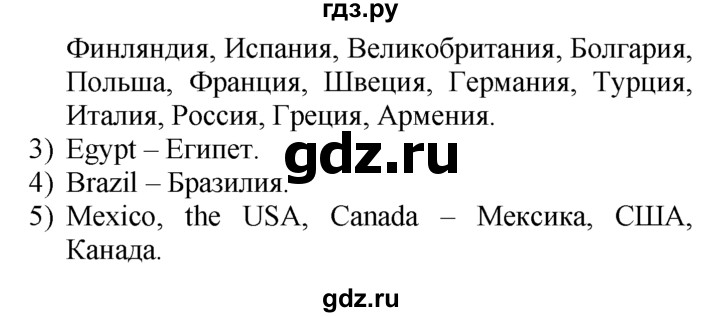 ГДЗ по английскому языку 7 класс  Биболетова Enjoy English  unit 2 / домашнее задание - 2, Решебник №1 2008