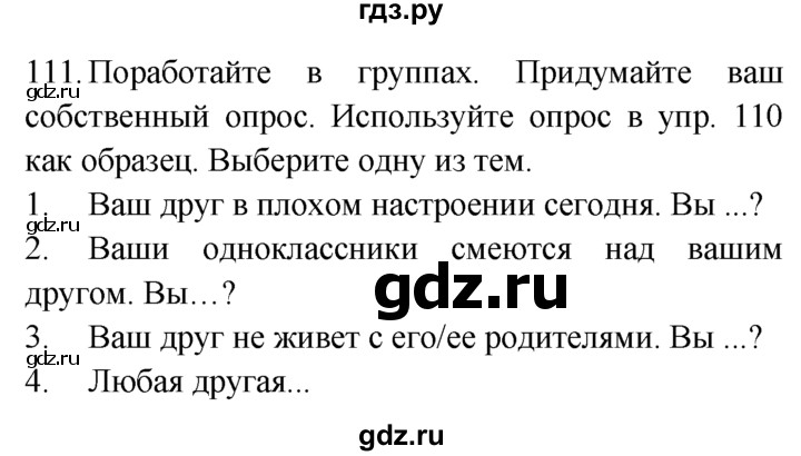 ГДЗ по английскому языку 7 класс  Биболетова Enjoy English  unit 3 / упражнение - 111, Решебник №1 2008