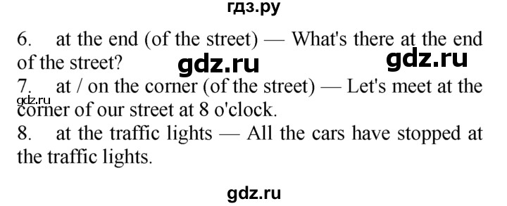 ГДЗ по английскому языку 7 класс  Биболетова Enjoy English  unit 3 / упражнение - 18, Решебник №1 2008