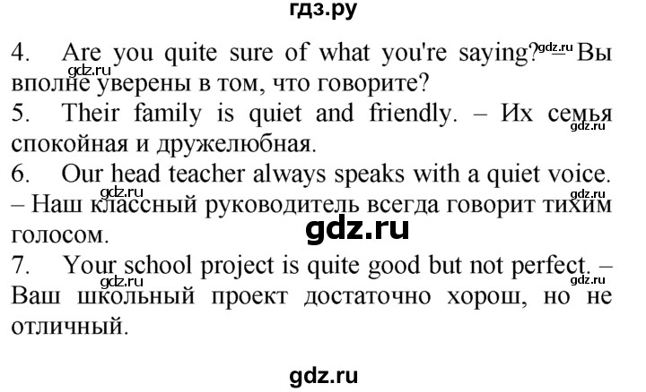 ГДЗ по английскому языку 7 класс  Биболетова Enjoy English  unit 3 / упражнение - 56, Решебник №1 2008