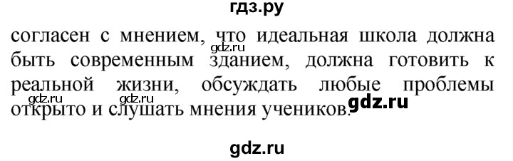 ГДЗ по английскому языку 7 класс  Биболетова Enjoy English  unit 3 / упражнение - 58, Решебник №1 2008