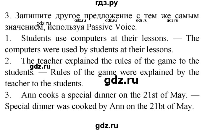 ГДЗ по английскому языку 7 класс  Биболетова Enjoy English  unit 3 / проверка прогресса - 3, Решебник №1 2008