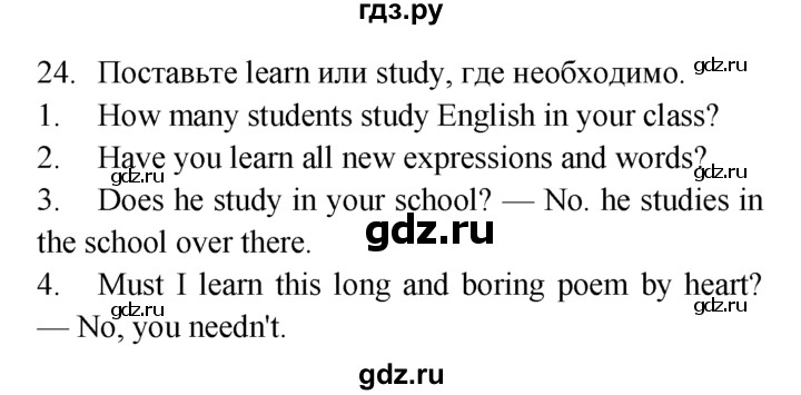 ГДЗ по английскому языку 7 класс  Биболетова Enjoy English  unit 3 / домашнее задание - 24, Решебник №1 2008