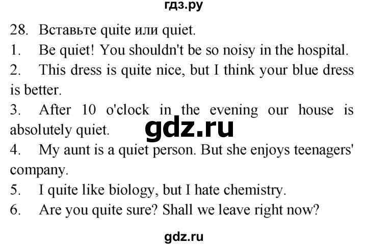 ГДЗ по английскому языку 7 класс  Биболетова Enjoy English  unit 3 / домашнее задание - 28, Решебник №1 2008