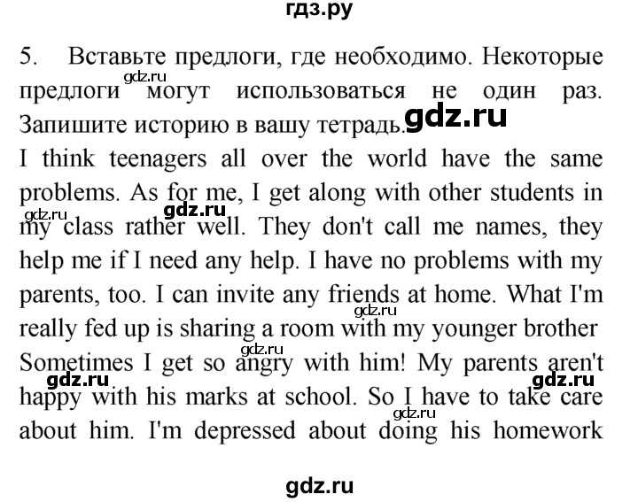 ГДЗ по английскому языку 7 класс  Биболетова Enjoy English  unit 3 / домашнее задание - 5, Решебник №1 2008