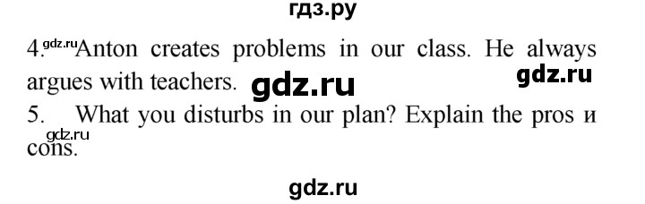 ГДЗ по английскому языку 7 класс  Биболетова Enjoy English  unit 3 / домашнее задание - 8, Решебник №1 2008