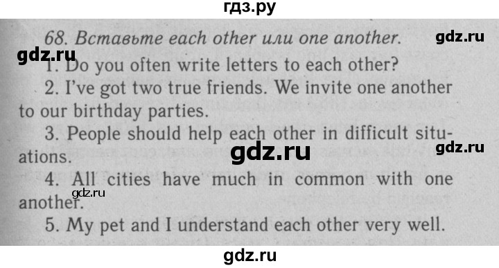 ГДЗ по английскому языку 7 класс  Биболетова Enjoy English  unit 1 / упражнение - 68, Решебник №2 2008