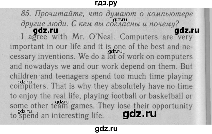 ГДЗ по английскому языку 7 класс  Биболетова Enjoy English  unit 1 / упражнение - 85, Решебник №2 2008