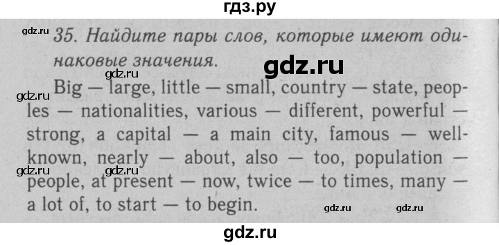 ГДЗ по английскому языку 7 класс  Биболетова Enjoy English  unit 2 / упражнение - 35, Решебник №2 2008