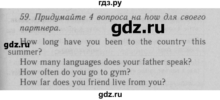 ГДЗ по английскому языку 7 класс  Биболетова Enjoy English  unit 2 / упражнение - 59, Решебник №2 2008