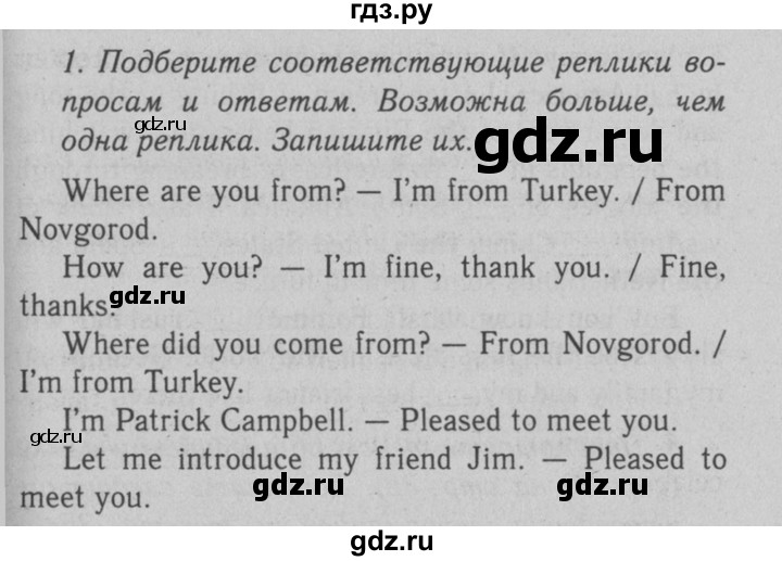 ГДЗ по английскому языку 7 класс  Биболетова Enjoy English  unit 2 / домашнее задание - 1, Решебник №2 2008