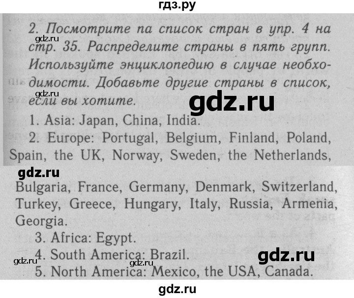 ГДЗ по английскому языку 7 класс  Биболетова Enjoy English  unit 2 / домашнее задание - 2, Решебник №2 2008