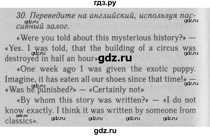 ГДЗ по английскому языку 7 класс  Биболетова Enjoy English  unit 2 / домашнее задание - 30, Решебник №2 2008