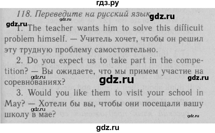 ГДЗ по английскому языку 7 класс  Биболетова Enjoy English  unit 3 / упражнение - 118, Решебник №2 2008