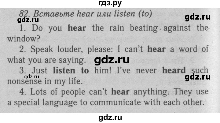 ГДЗ по английскому языку 7 класс  Биболетова Enjoy English  unit 3 / упражнение - 82, Решебник №2 2008