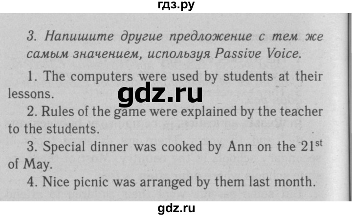 ГДЗ по английскому языку 7 класс  Биболетова Enjoy English  unit 3 / проверка прогресса - 3, Решебник №2 2008