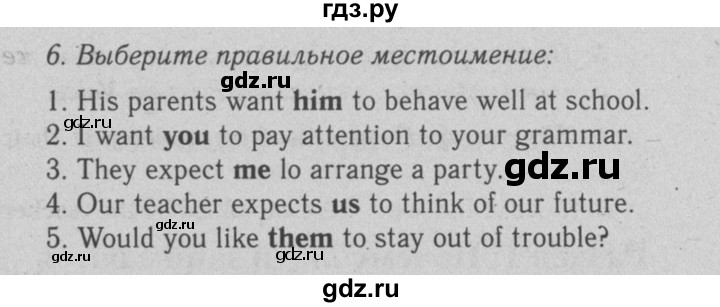 ГДЗ по английскому языку 7 класс  Биболетова Enjoy English  unit 3 / проверка прогресса - 6, Решебник №2 2008