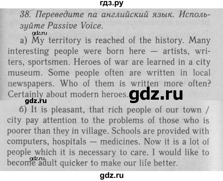 ГДЗ по английскому языку 7 класс  Биболетова Enjoy English  unit 3 / домашнее задание - 38, Решебник №2 2008