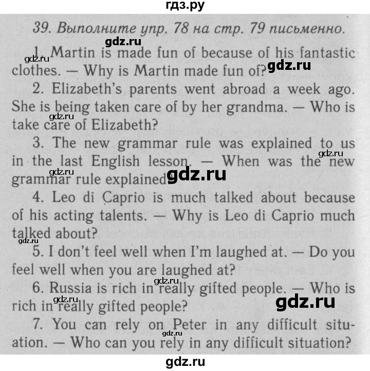 ГДЗ по английскому языку 7 класс  Биболетова Enjoy English  unit 3 / домашнее задание - 39, Решебник №2 2008