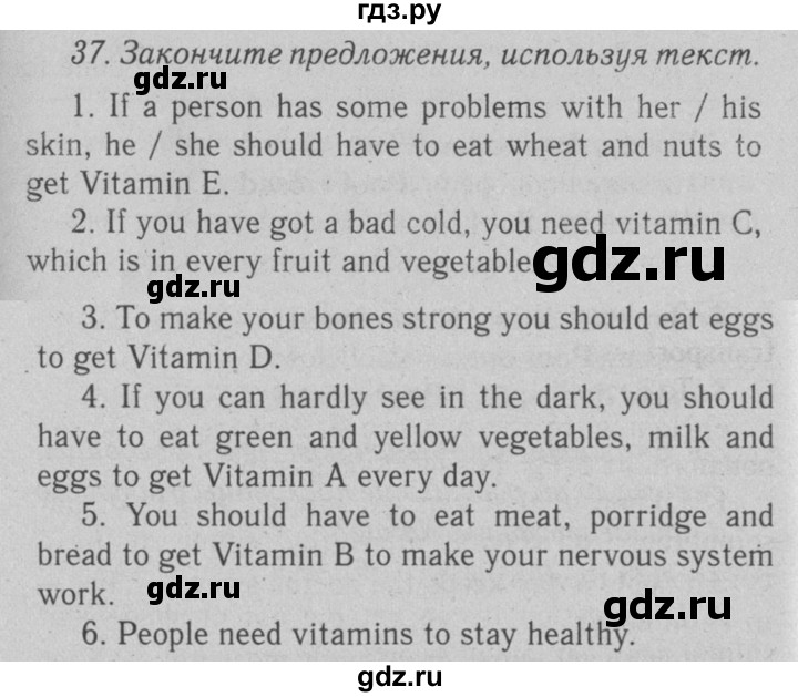 ГДЗ по английскому языку 7 класс  Биболетова Enjoy English  unit 4 / упражнение - 37, Решебник №2 2008