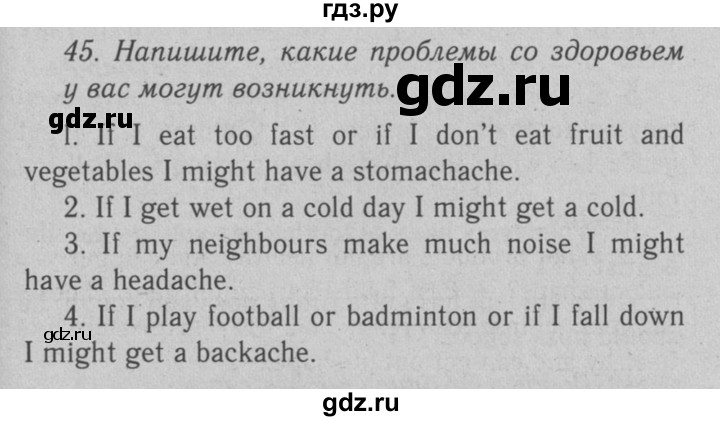 ГДЗ по английскому языку 7 класс  Биболетова Enjoy English  unit 4 / упражнение - 45, Решебник №2 2008