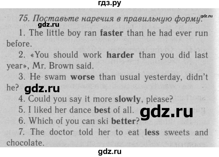 ГДЗ по английскому языку 7 класс  Биболетова Enjoy English  unit 4 / упражнение - 75, Решебник №2 2008