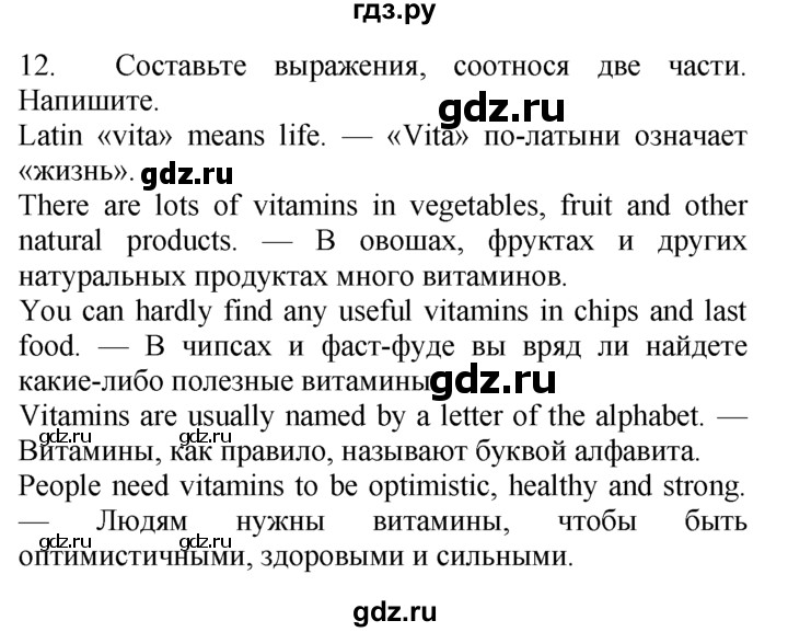 Unit 4: linear equations homework 12 linear equation word problems day 2 answer key image