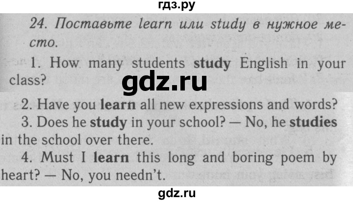 ГДЗ по английскому языку 7 класс  Биболетова Enjoy English  unit 3 / homework - 24, Решебник №2 к старому учебнику