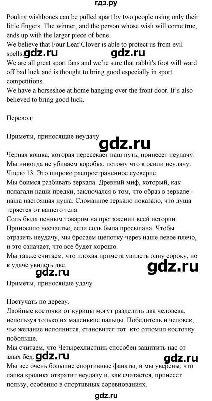 Focus 3 workbook answer key unit 1 picture