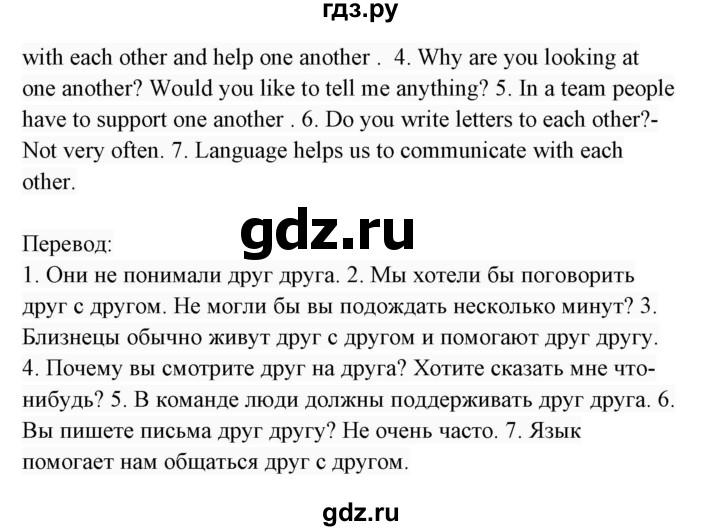 Who made homework image