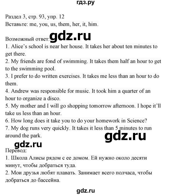 Unit 3 enjoy english homework 05 image