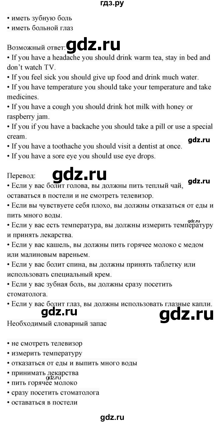 Unit 4 homework 9 parallel and perpendicular lines answer key image