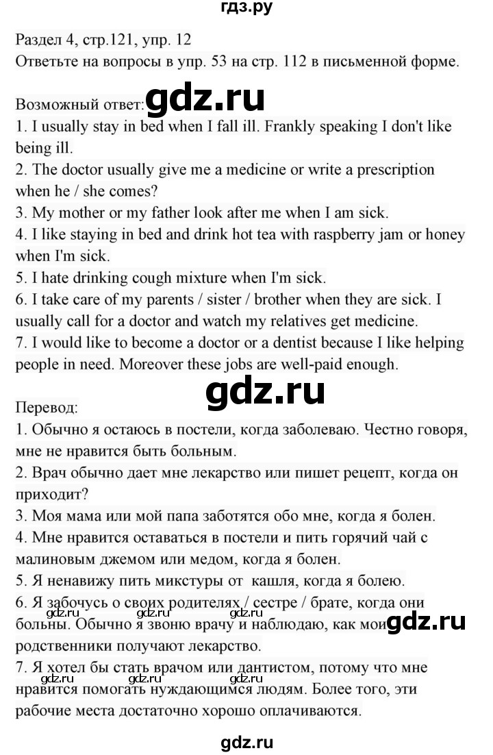 Unit linear equations homework 4 equations with variables on both sides picture