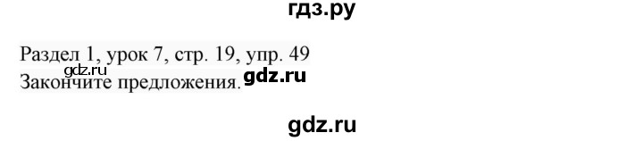 ГДЗ по английскому языку 7 класс  Биболетова Enjoy English  unit 1 / упражнение - 49, Решебник 2017