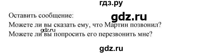 ГДЗ по английскому языку 7 класс  Биболетова Enjoy English  unit 1 / упражнение - 72, Решебник 2017