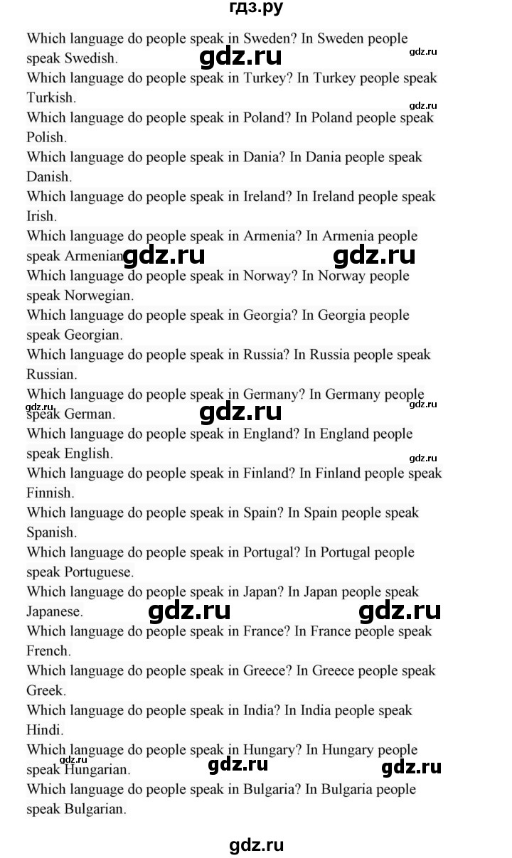 ГДЗ по английскому языку 7 класс  Биболетова Enjoy English  unit 2 / упражнение - 12, Решебник 2017