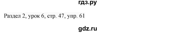 ГДЗ по английскому языку 7 класс  Биболетова Enjoy English  unit 2 / упражнение - 61, Решебник 2017