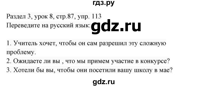 ГДЗ по английскому языку 7 класс  Биболетова Enjoy English  unit 3 / упражнение - 113, Решебник 2017