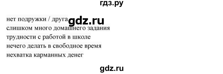 ГДЗ по английскому языку 7 класс  Биболетова Enjoy English  unit 3 / упражнение - 12, Решебник 2017