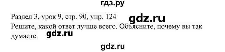 ГДЗ по английскому языку 7 класс  Биболетова Enjoy English  unit 3 / упражнение - 124, Решебник 2017