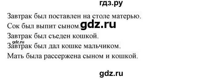 ГДЗ по английскому языку 7 класс  Биболетова Enjoy English  unit 3 / упражнение - 77, Решебник 2017