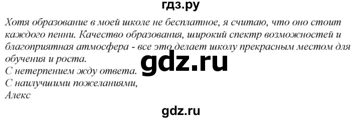 ГДЗ по английскому языку 7 класс  Биболетова Enjoy English  unit 3 / домашнее задание - 29, Решебник 2024